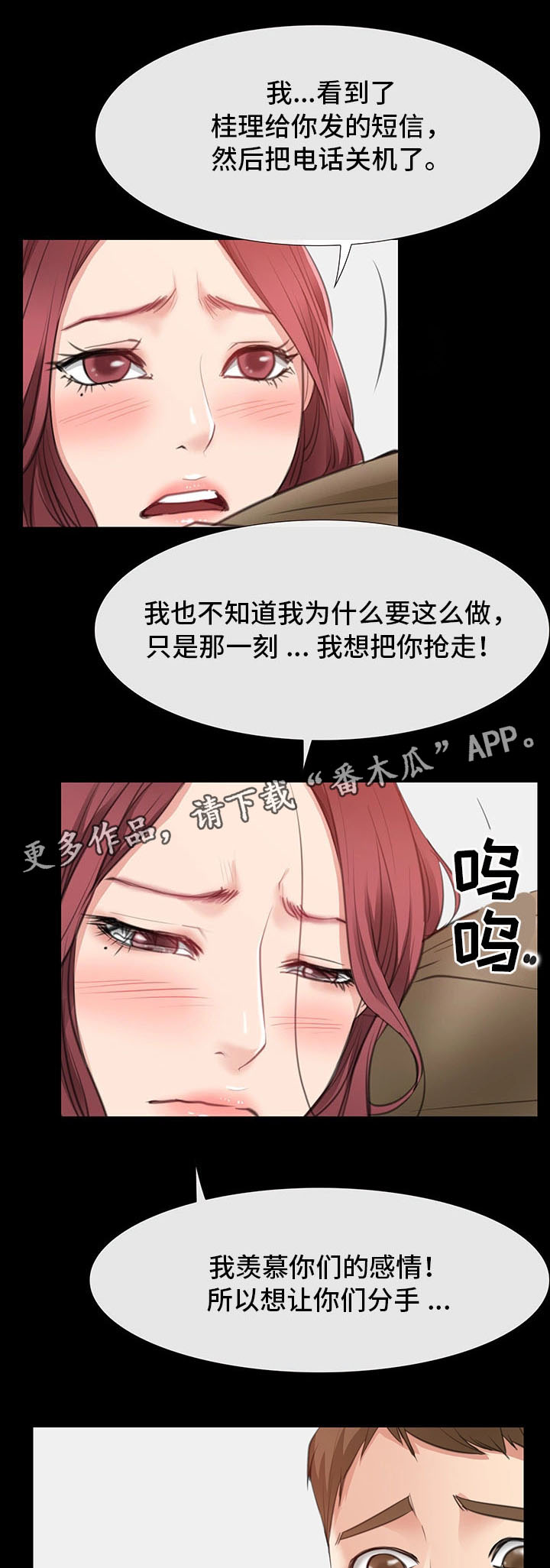 《便利店情缘》漫画最新章节第18章：逛街免费下拉式在线观看章节第【13】张图片