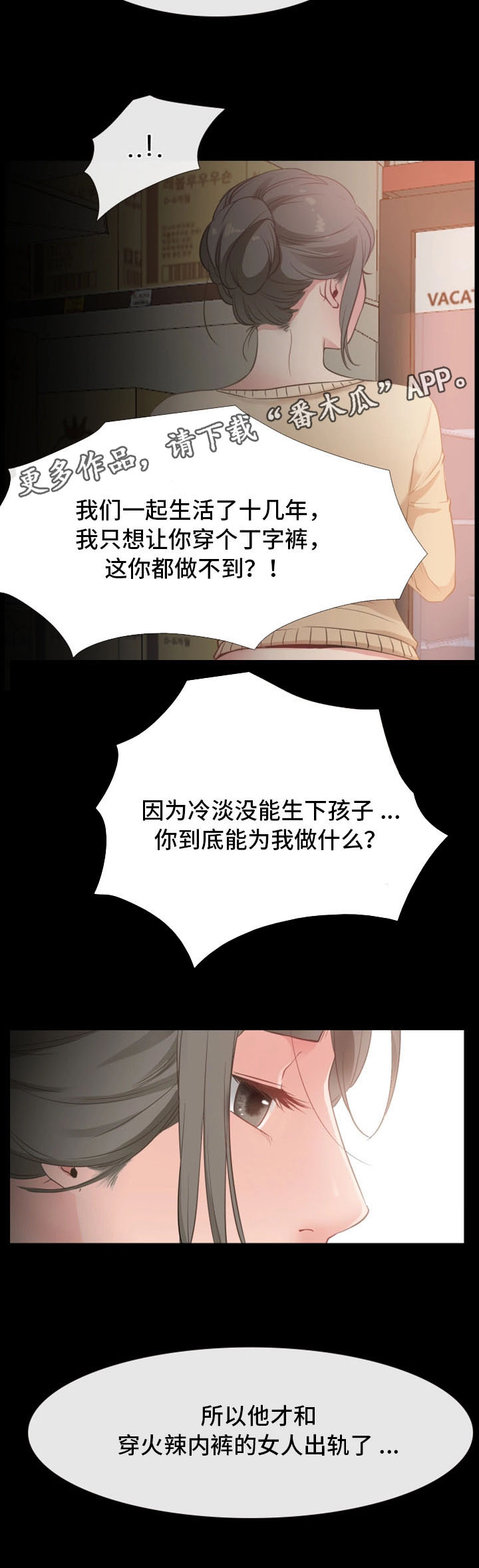 《便利店情缘》漫画最新章节第21章：聚餐免费下拉式在线观看章节第【14】张图片