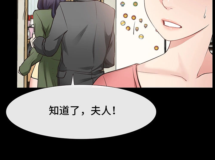 《便利店情缘》漫画最新章节第22章：没有交往免费下拉式在线观看章节第【10】张图片