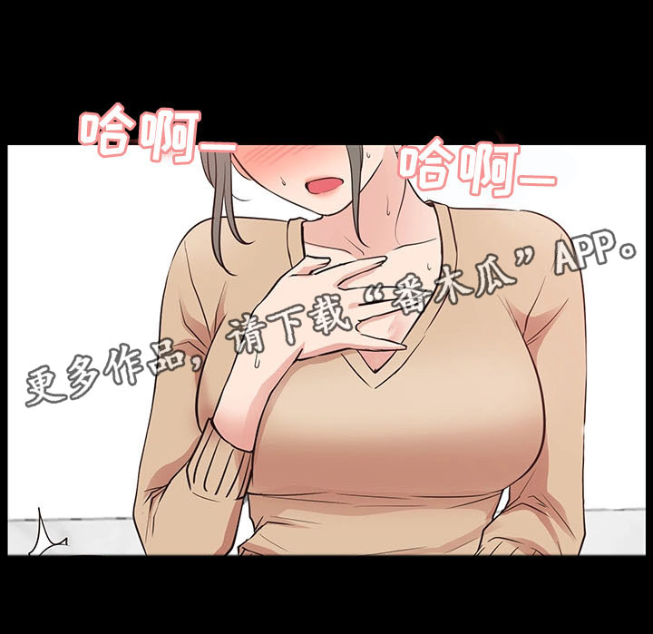 《便利店情缘》漫画最新章节第23章：厕所暧昧免费下拉式在线观看章节第【3】张图片