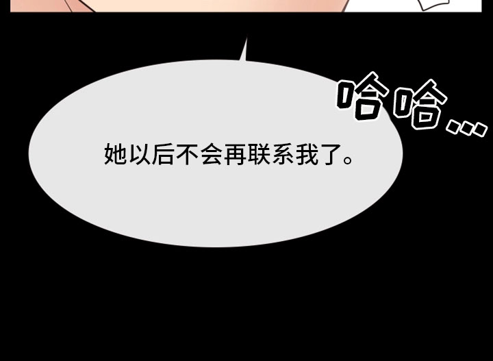 《便利店情缘》漫画最新章节第25章：遭遇不测免费下拉式在线观看章节第【9】张图片