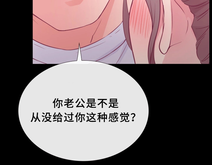 《便利店情缘》漫画最新章节第26章：结束免费下拉式在线观看章节第【9】张图片