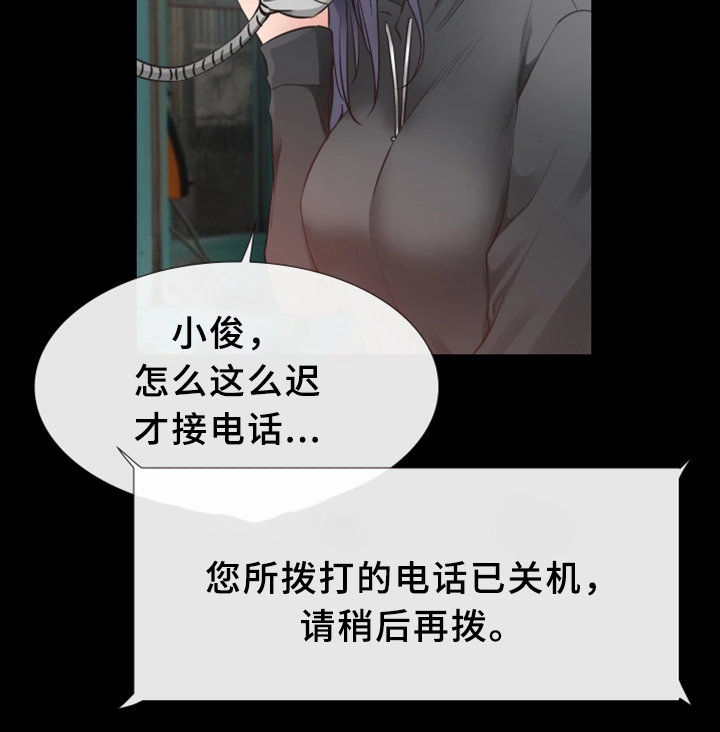 《便利店情缘》漫画最新章节第26章：结束免费下拉式在线观看章节第【16】张图片