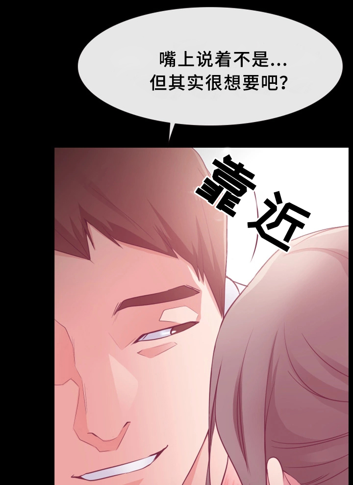 《便利店情缘》漫画最新章节第26章：结束免费下拉式在线观看章节第【10】张图片