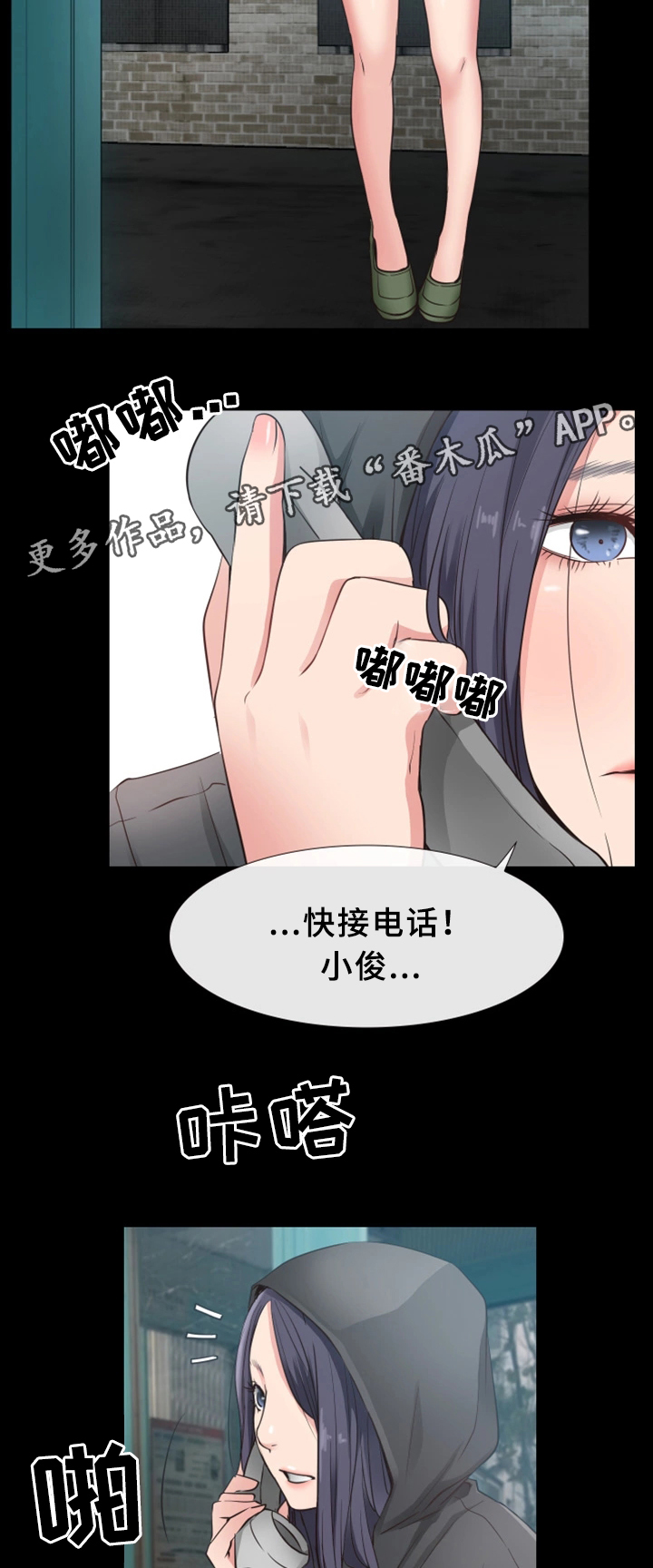 《便利店情缘》漫画最新章节第26章：结束免费下拉式在线观看章节第【17】张图片