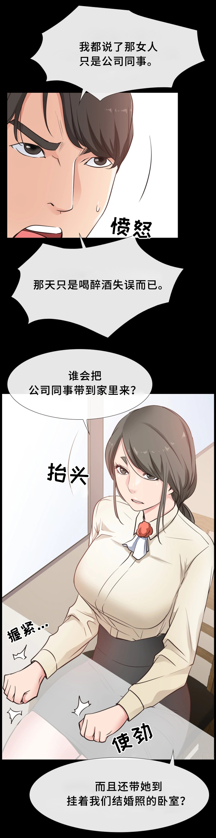 《便利店情缘》漫画最新章节第27章：关心免费下拉式在线观看章节第【12】张图片