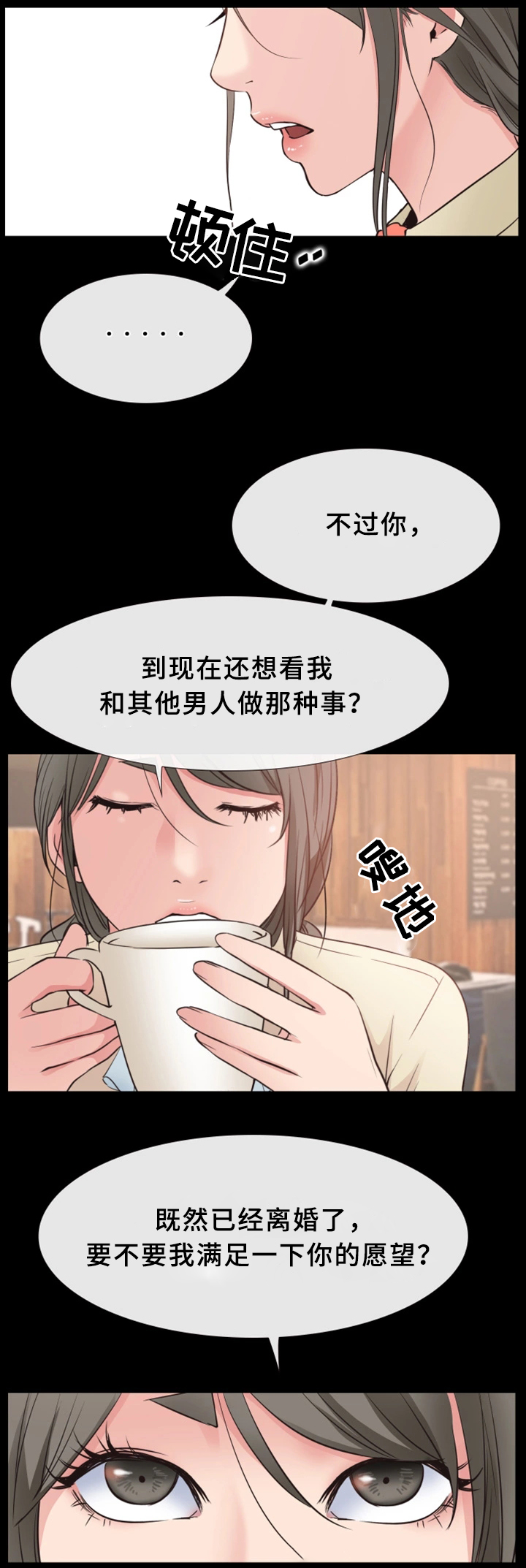 《便利店情缘》漫画最新章节第27章：关心免费下拉式在线观看章节第【10】张图片