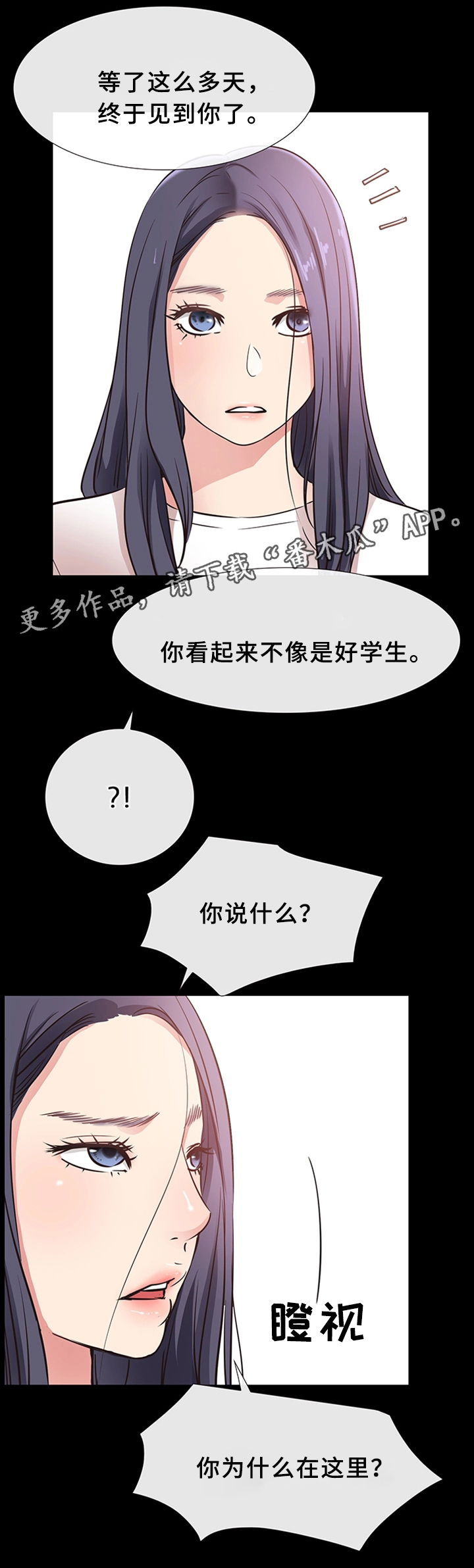 《便利店情缘》漫画最新章节第35章：成人之美免费下拉式在线观看章节第【6】张图片