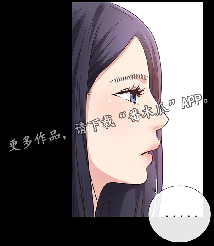 《便利店情缘》漫画最新章节第35章：成人之美免费下拉式在线观看章节第【2】张图片