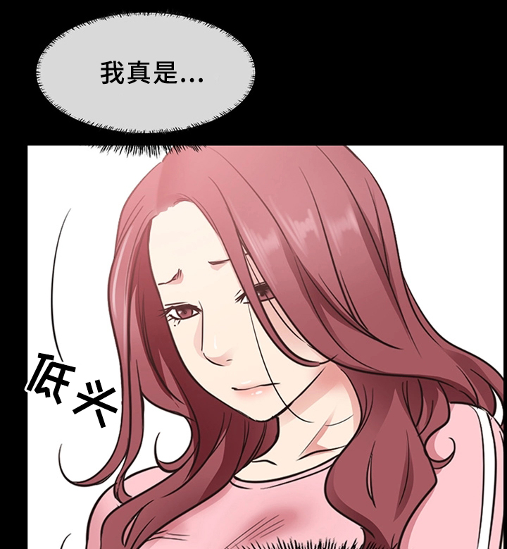 《便利店情缘》漫画最新章节第35章：成人之美免费下拉式在线观看章节第【10】张图片