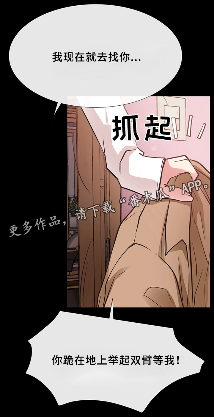 《便利店情缘》漫画最新章节第36章：破镜重圆免费下拉式在线观看章节第【5】张图片