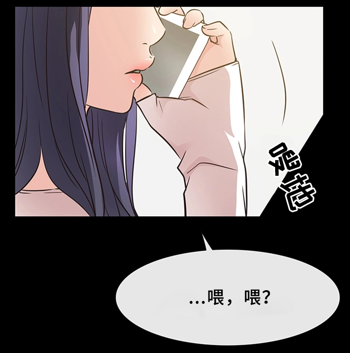 《便利店情缘》漫画最新章节第36章：破镜重圆免费下拉式在线观看章节第【9】张图片