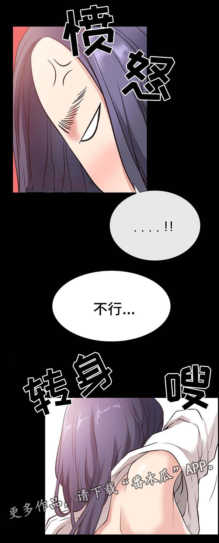 《便利店情缘》漫画最新章节第37章：双倍奉还免费下拉式在线观看章节第【3】张图片