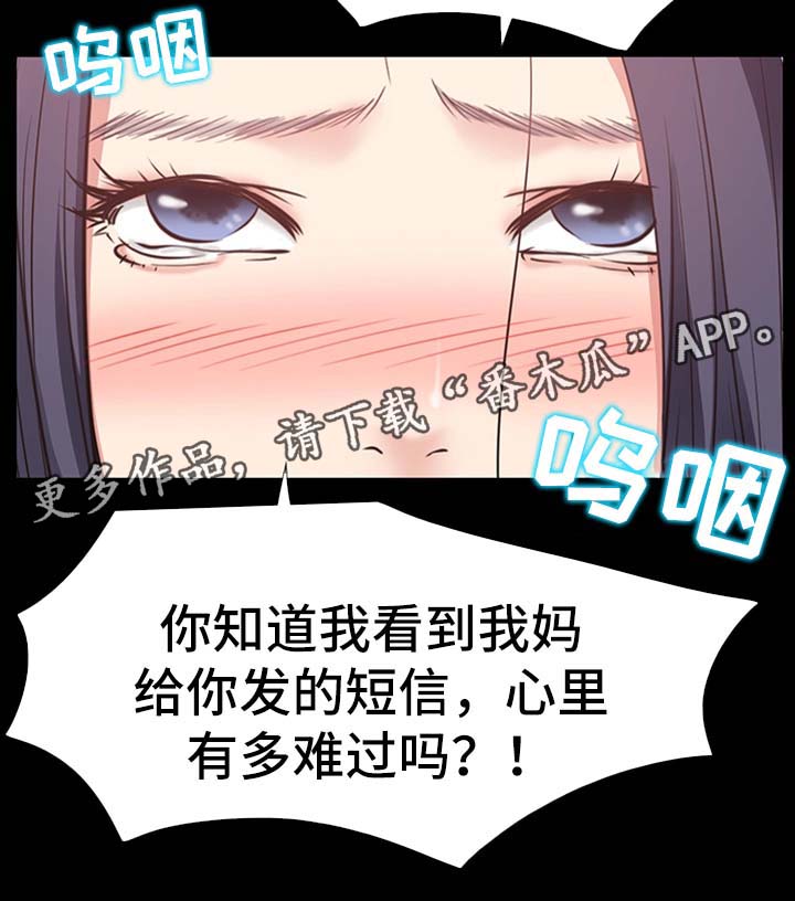 《便利店情缘》漫画最新章节第37章：双倍奉还免费下拉式在线观看章节第【16】张图片