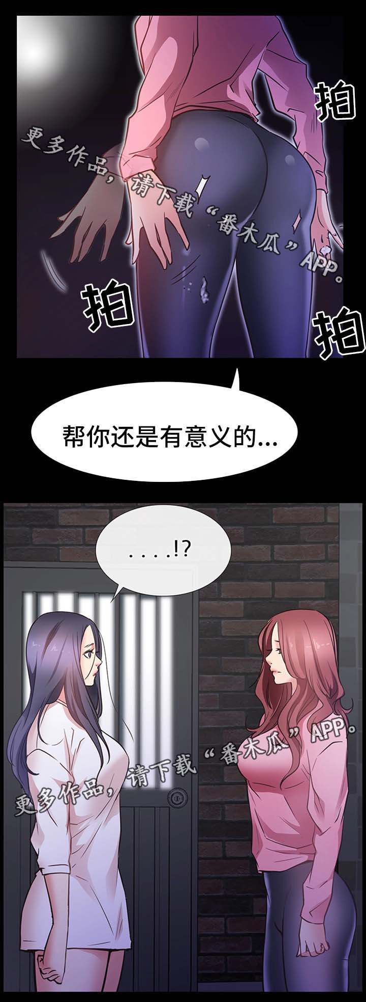 《便利店情缘》漫画最新章节第38章：不能把他让给任何人免费下拉式在线观看章节第【1】张图片