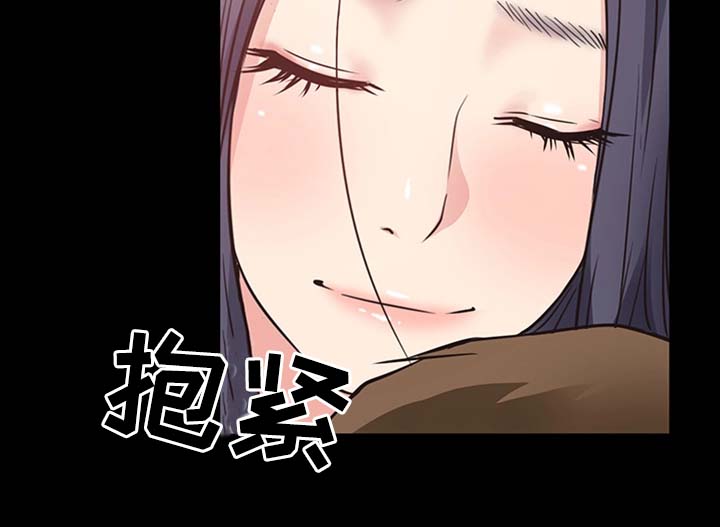 《便利店情缘》漫画最新章节第38章：不能把他让给任何人免费下拉式在线观看章节第【4】张图片