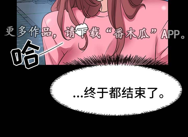 《便利店情缘》漫画最新章节第38章：不能把他让给任何人免费下拉式在线观看章节第【11】张图片