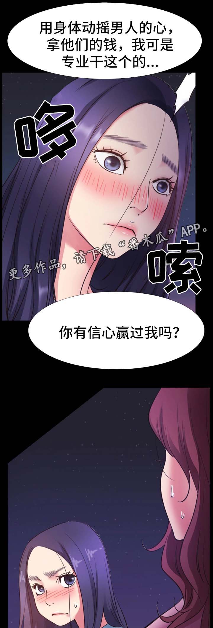 《便利店情缘》漫画最新章节第39章：祝你们幸福免费下拉式在线观看章节第【4】张图片