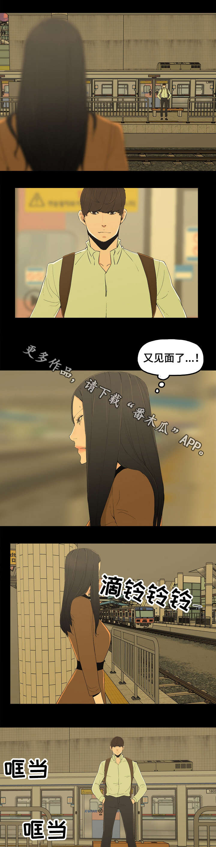 《同病相惜》漫画最新章节第7章：忍无可忍免费下拉式在线观看章节第【6】张图片