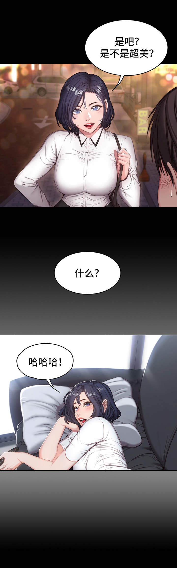 《健身馆教练》漫画最新章节第2章：垫底免费下拉式在线观看章节第【6】张图片