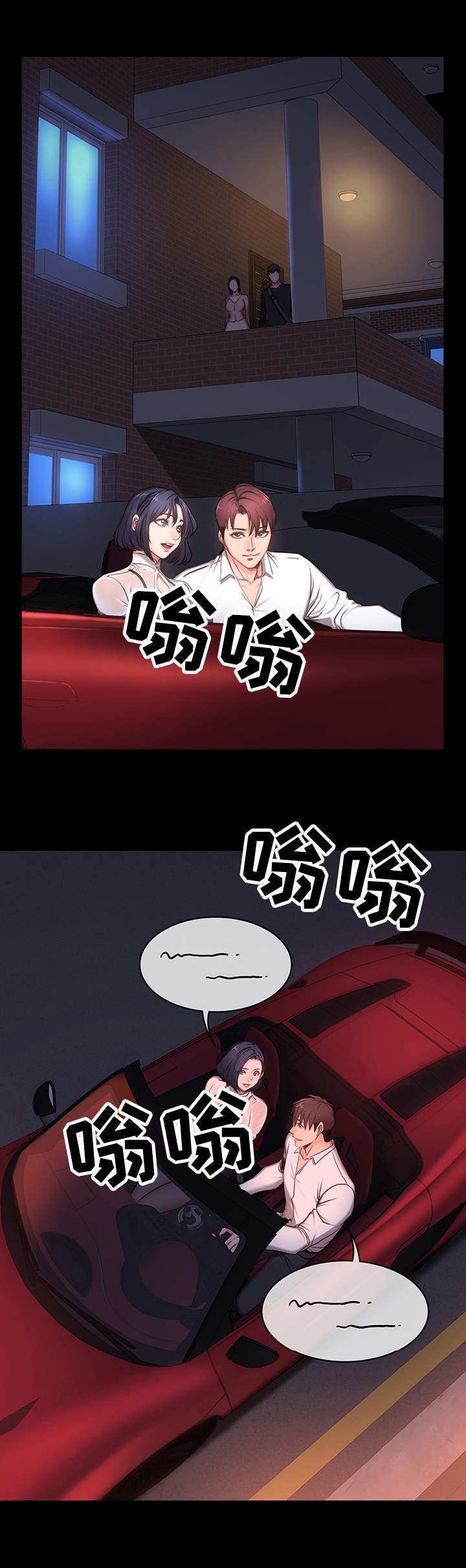 《健身馆教练》漫画最新章节第6章：生气免费下拉式在线观看章节第【5】张图片