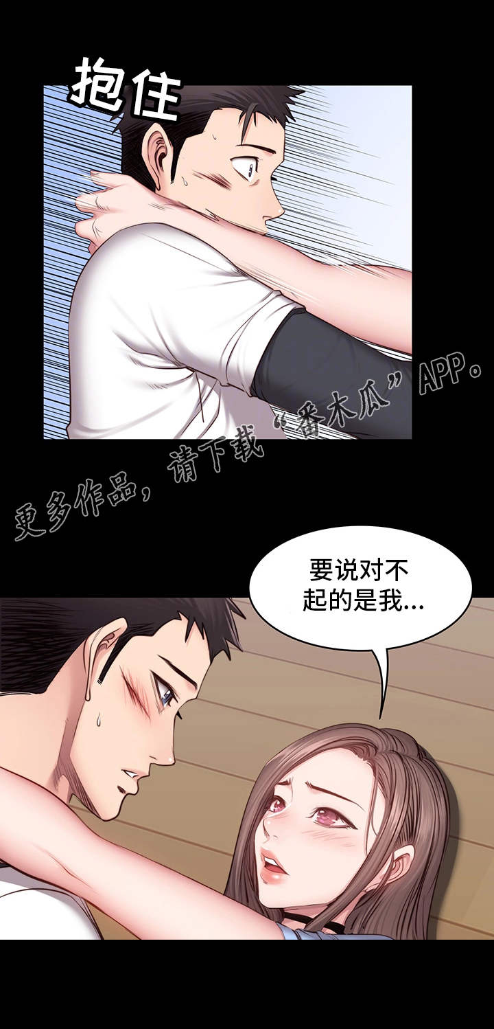 《健身馆教练》漫画最新章节第25章：帮忙免费下拉式在线观看章节第【2】张图片