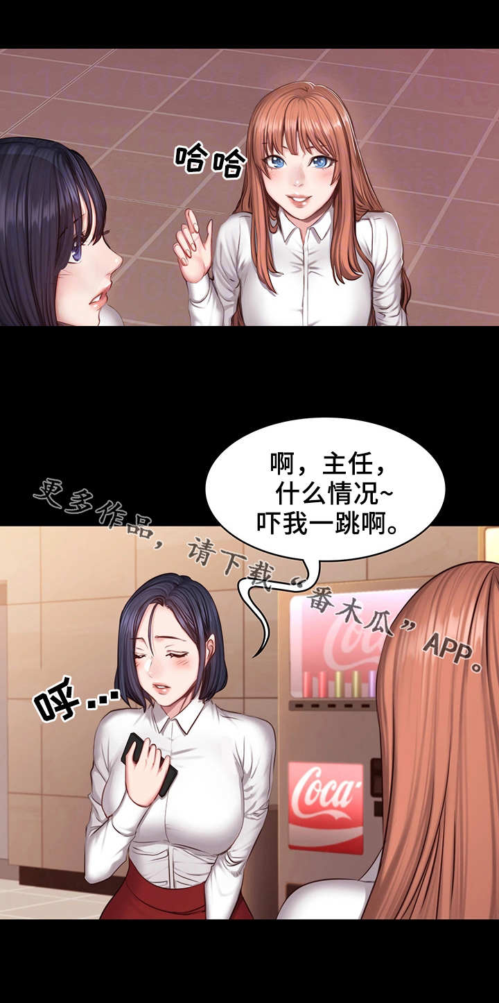 《健身馆教练》漫画最新章节第31章：心思免费下拉式在线观看章节第【8】张图片