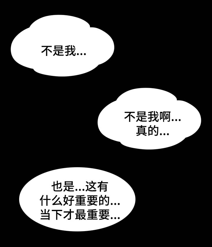 《健身馆教练》漫画最新章节第39章：进度加快免费下拉式在线观看章节第【8】张图片