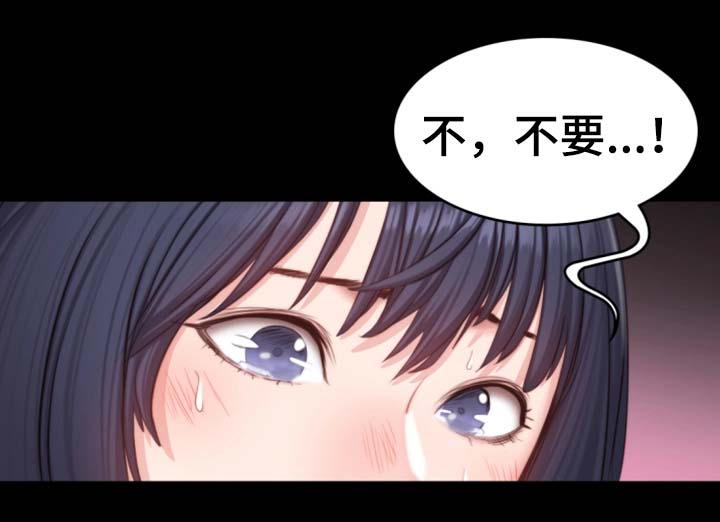 《健身馆教练》漫画最新章节第39章：进度加快免费下拉式在线观看章节第【9】张图片