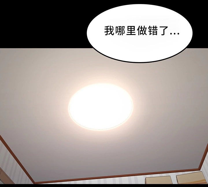 《健身馆教练》漫画最新章节第43章：有事问你免费下拉式在线观看章节第【8】张图片