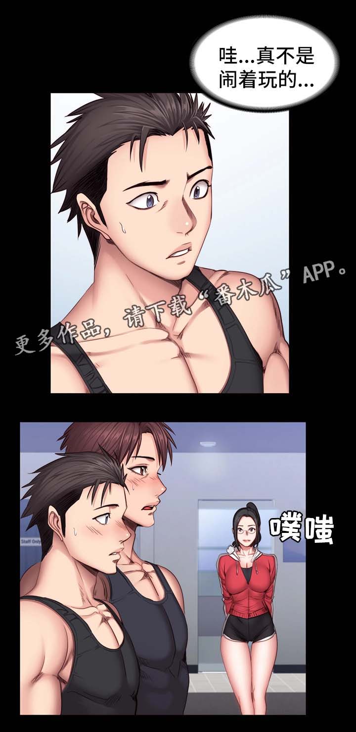 《健身馆教练》漫画最新章节第48章：新来女教练免费下拉式在线观看章节第【8】张图片