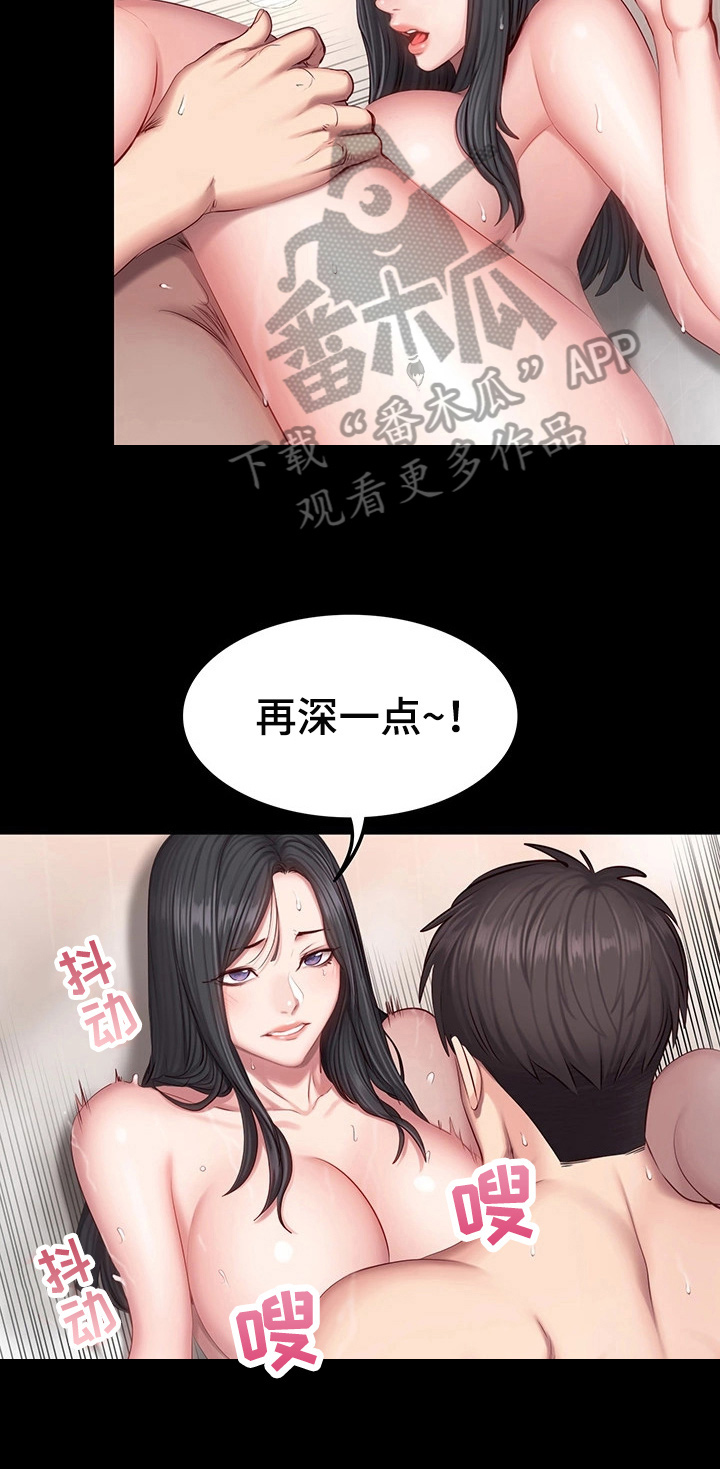 《健身馆教练》漫画最新章节第53章：拍打免费下拉式在线观看章节第【4】张图片