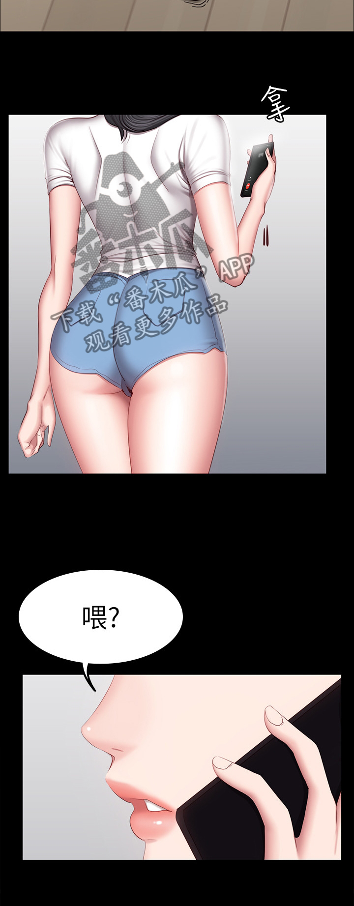 《健身馆教练》漫画最新章节第58章：不只是朋友免费下拉式在线观看章节第【3】张图片