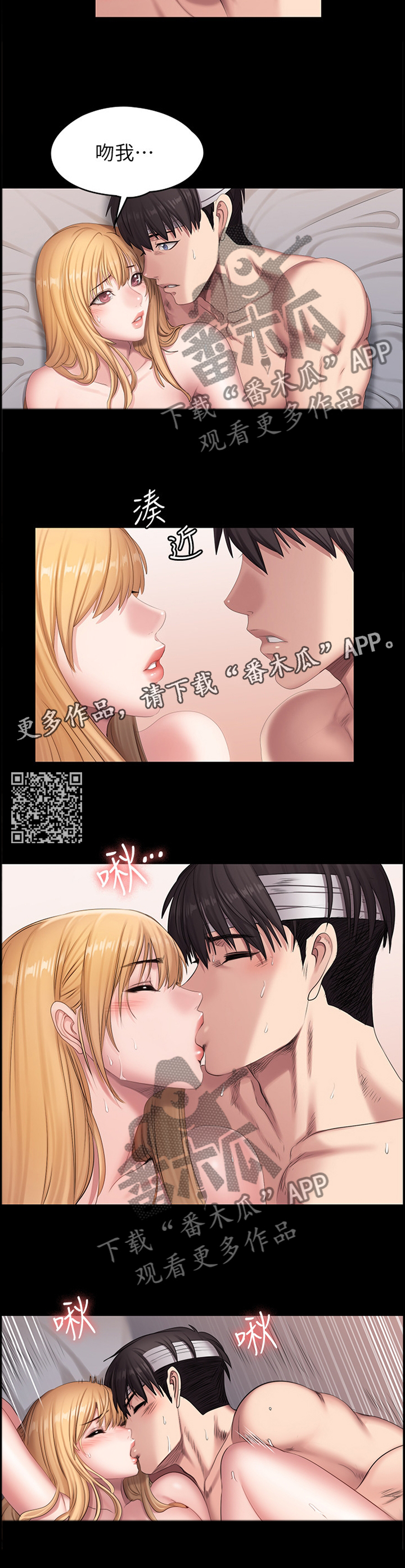 《健身馆教练》漫画最新章节第103章：让我看看免费下拉式在线观看章节第【7】张图片