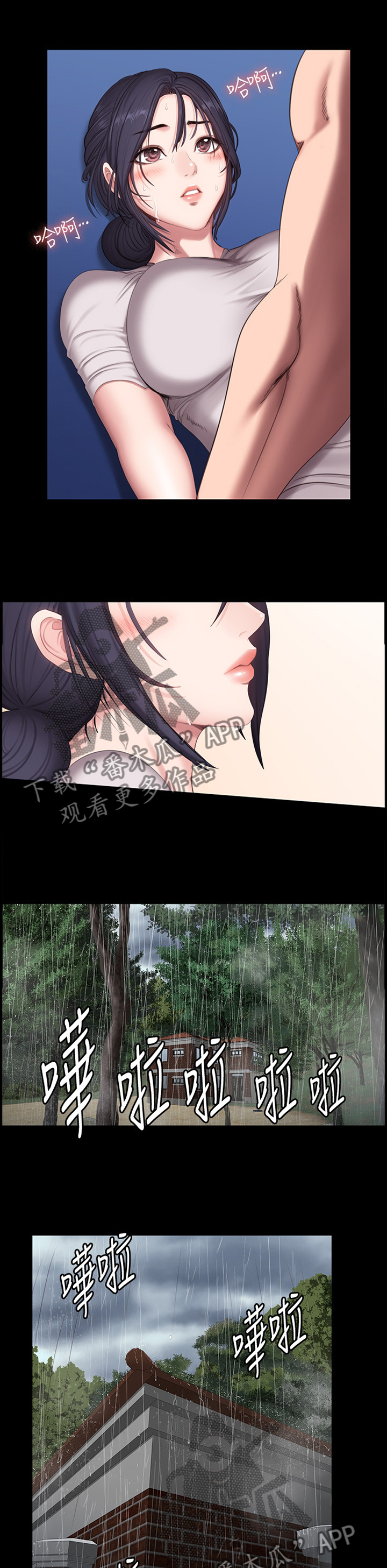 《健身馆教练》漫画最新章节第109章：你可以吗免费下拉式在线观看章节第【3】张图片