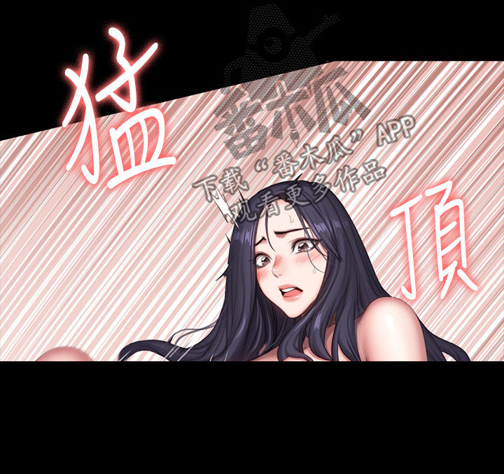 《健身馆教练》漫画最新章节第118章：好棒免费下拉式在线观看章节第【2】张图片