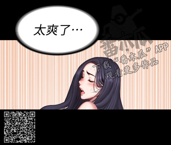 《健身馆教练》漫画最新章节第118章：好棒免费下拉式在线观看章节第【12】张图片