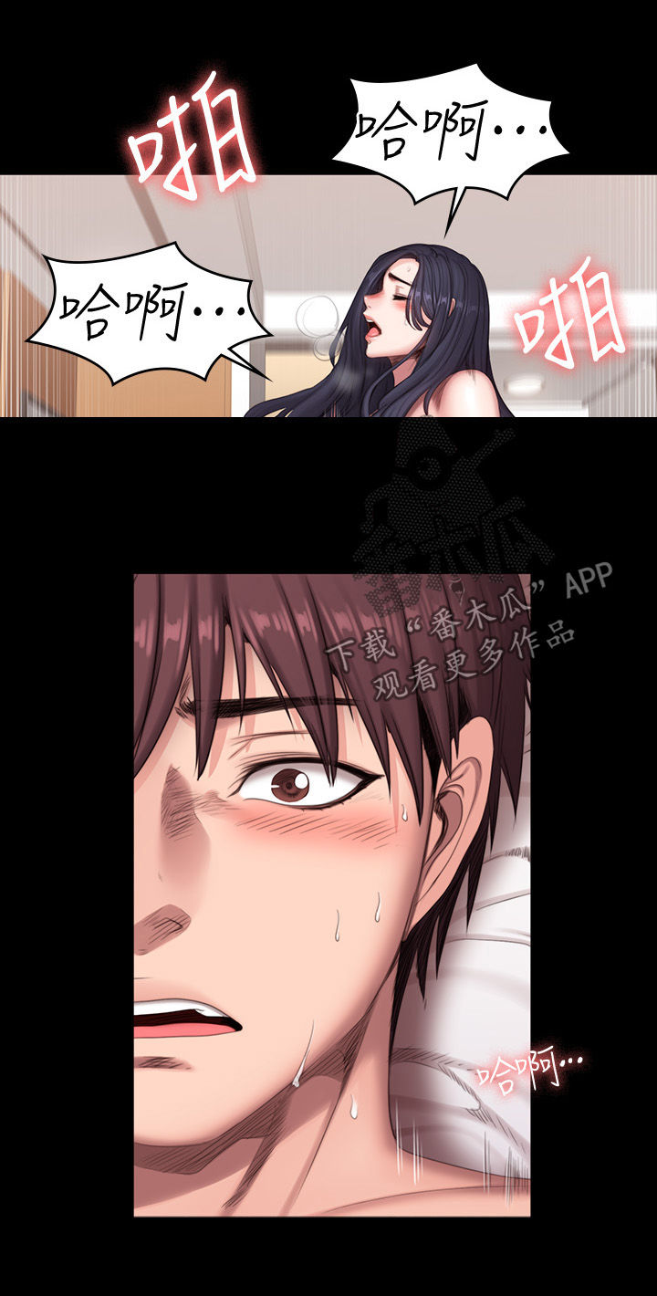 《健身馆教练》漫画最新章节第118章：好棒免费下拉式在线观看章节第【7】张图片