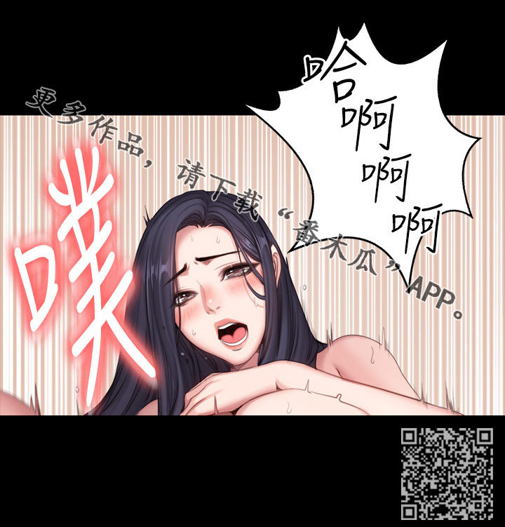 《健身馆教练》漫画最新章节第118章：好棒免费下拉式在线观看章节第【1】张图片