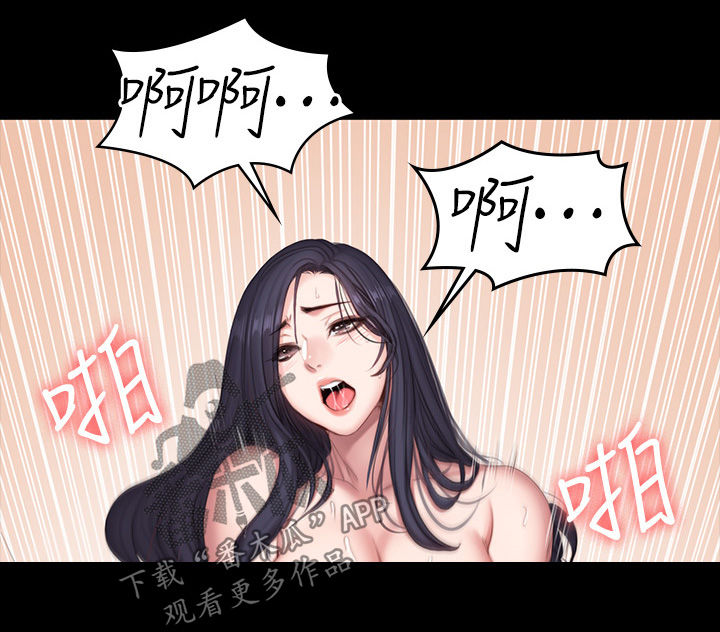 《健身馆教练》漫画最新章节第118章：好棒免费下拉式在线观看章节第【15】张图片