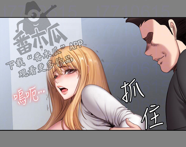 《健身馆教练》漫画最新章节第121章：求助短信免费下拉式在线观看章节第【5】张图片