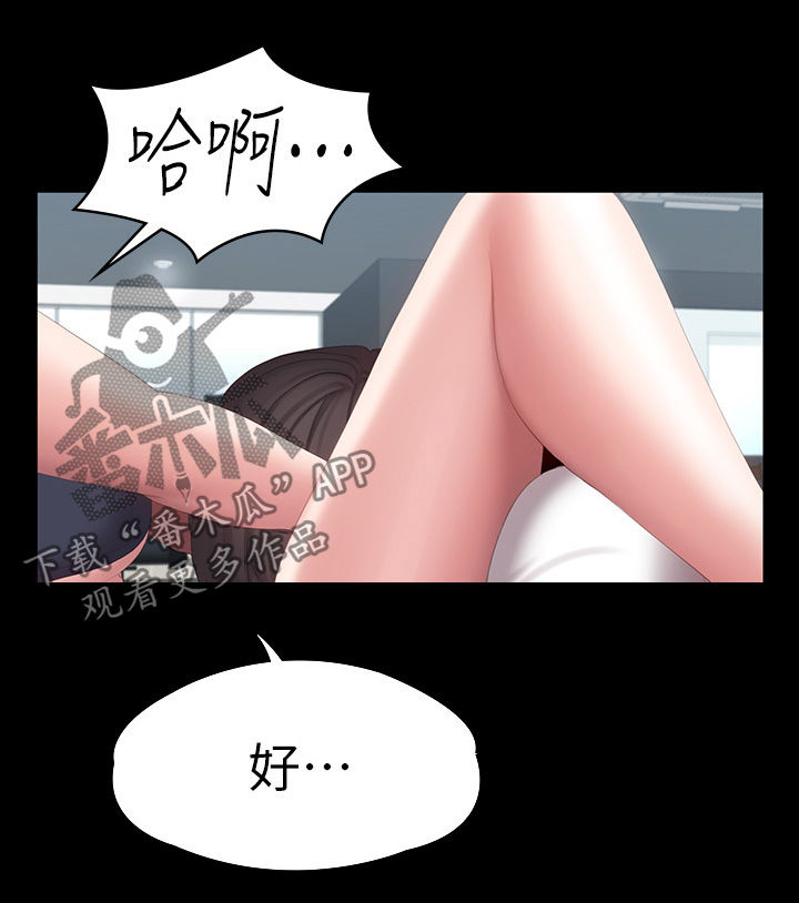 《健身馆教练》漫画最新章节第124章：真的吗免费下拉式在线观看章节第【22】张图片