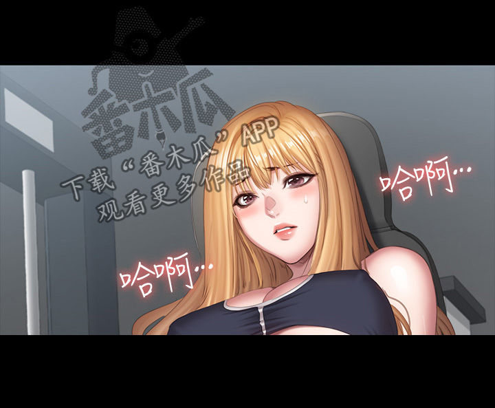 《健身馆教练》漫画最新章节第124章：真的吗免费下拉式在线观看章节第【18】张图片