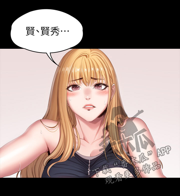 《健身馆教练》漫画最新章节第125章：折返免费下拉式在线观看章节第【23】张图片