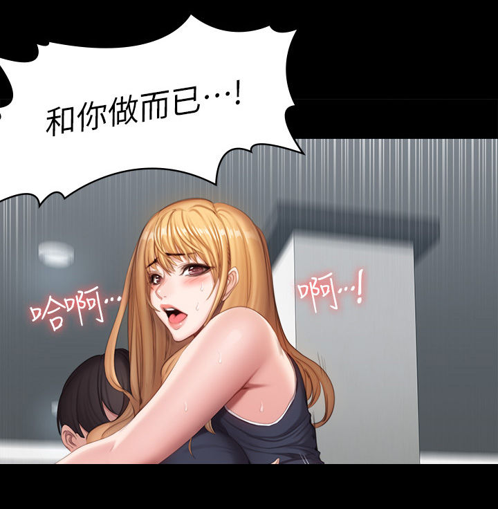 《健身馆教练》漫画最新章节第125章：折返免费下拉式在线观看章节第【11】张图片