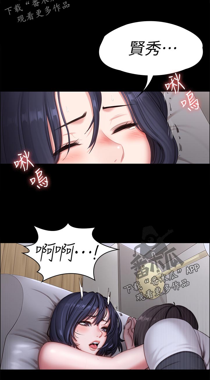 《健身馆教练》漫画最新章节第136章：温柔一点免费下拉式在线观看章节第【7】张图片