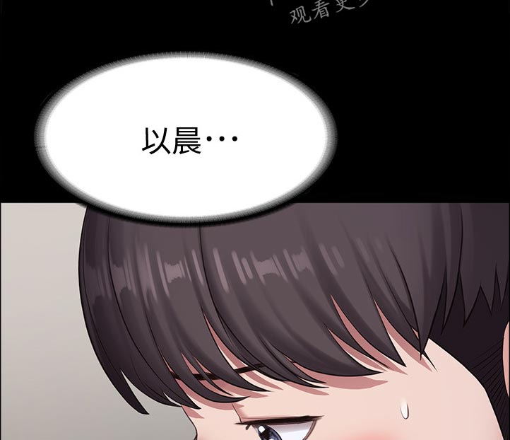 《健身馆教练》漫画最新章节第136章：温柔一点免费下拉式在线观看章节第【3】张图片