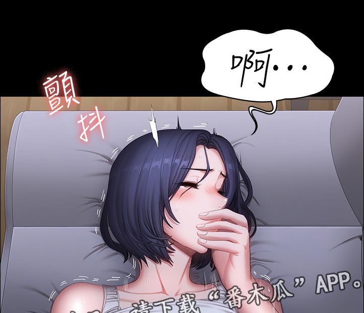 《健身馆教练》漫画最新章节第136章：温柔一点免费下拉式在线观看章节第【6】张图片