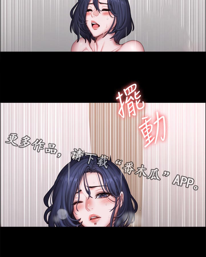 《健身馆教练》漫画最新章节第137章：等一下免费下拉式在线观看章节第【1】张图片