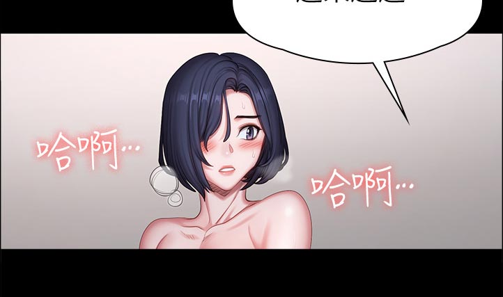 《健身馆教练》漫画最新章节第137章：等一下免费下拉式在线观看章节第【7】张图片